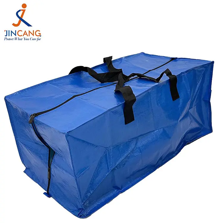 सुपरमार्केट फोल्डेबल पीपी विणलेल्या हलणारी बॅग सुपरमार्केट फोल्डेबल पीपी विणलेल्या हलणारी बॅग